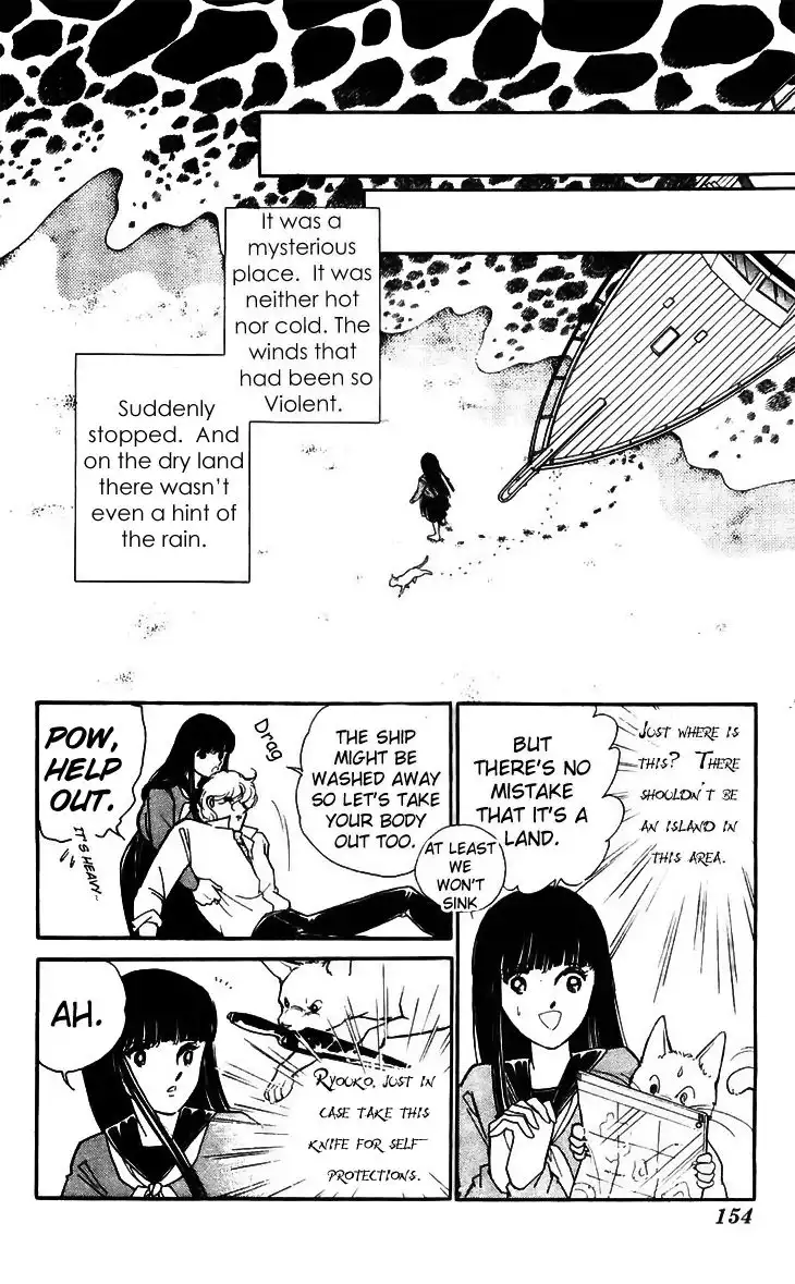 Ryouko no Shinrei Jikenbo Chapter 16 14